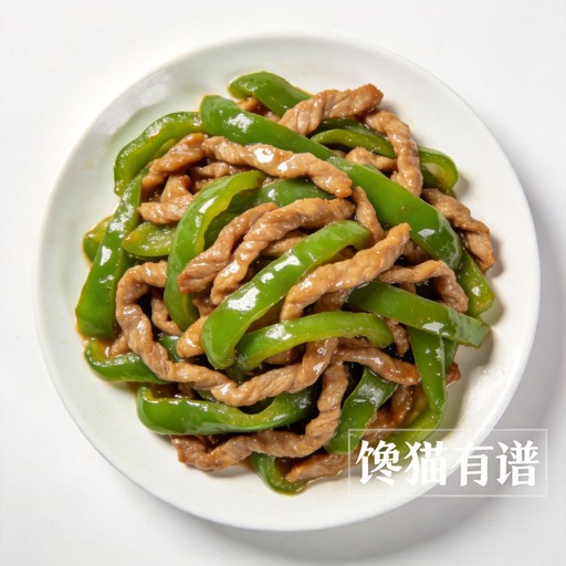 青椒炒肉丝