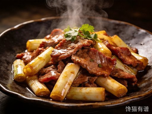 葱爆羊肉
